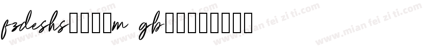 fzdeshs-511m gb10字体转换